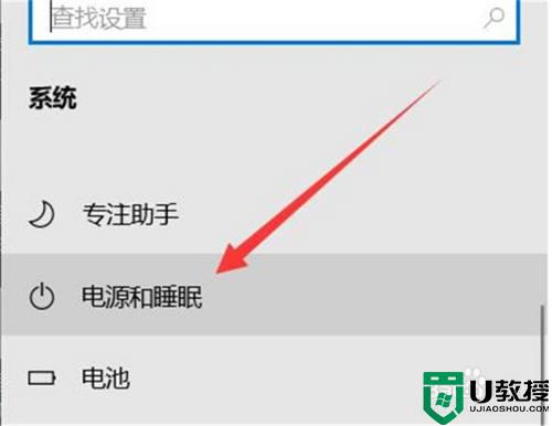 电脑不息屏如何设置_自动息屏怎么设置永不