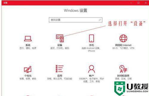 普通鼠标如何调dpi_鼠标dpi是如何调节的