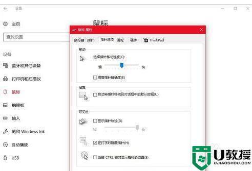 普通鼠标如何调dpi_鼠标dpi是如何调节的