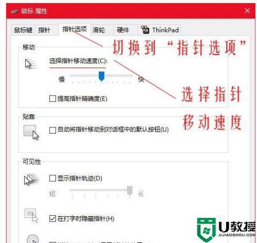 普通鼠标如何调dpi_鼠标dpi是如何调节的