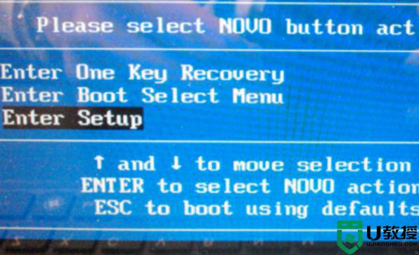 联想电脑如何进入BIOS界面_联想电脑进入BIOS界面的方法
