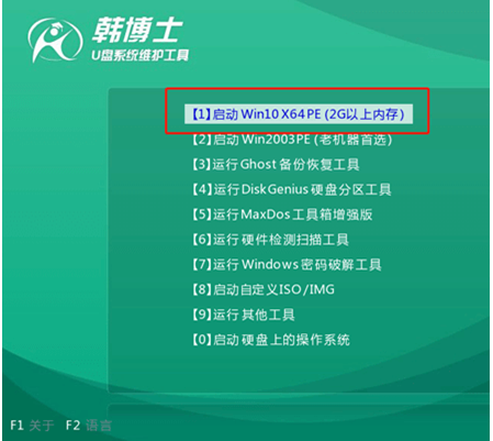 如何重建和恢复Windows 7上死亡的黑屏。
