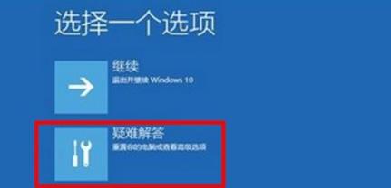 Win11出现绿屏问题的解决方法