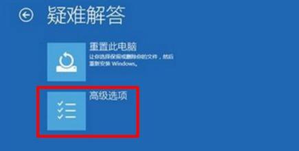 Win11出现绿屏问题的解决方法
