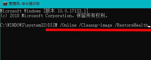 Win11出现绿屏问题的解决方法