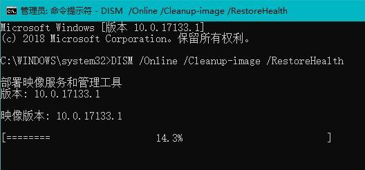 Win11出现绿屏问题的解决方法