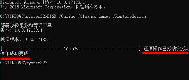 Win11出现绿屏问题的解决方法