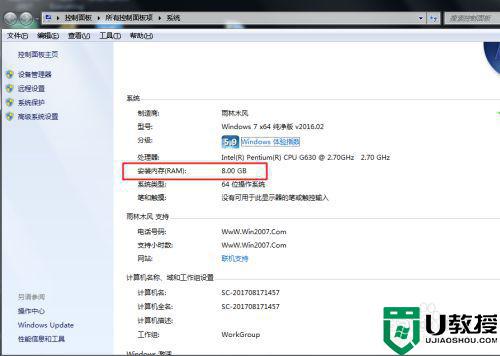 电脑内存条怎么加装_内存条怎么加装