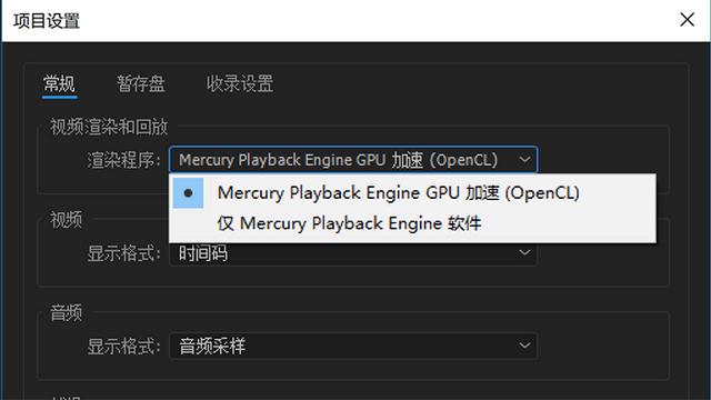 Adobe Premiere视频渲染用的显卡该怎么选pr渲染设置? Adobe Premiere视频渲染用的显卡该怎么选?