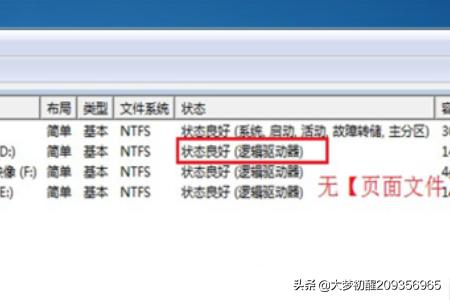 如何取消电脑的"虚拟内存"设置win10关闭虚拟内存? 如何取消电脑的"虚拟内存"设置?