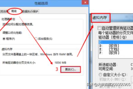 如何取消电脑的"虚拟内存"设置? 如何取消电脑的"虚拟内存"设置?