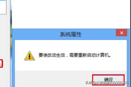 如何取消电脑的"虚拟内存"设置? 如何取消电脑的"虚拟内存"设置?