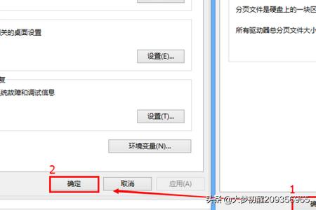 如何取消电脑的"虚拟内存"设置win10关闭虚拟内存? 如何取消电脑的"虚拟内存"设置?