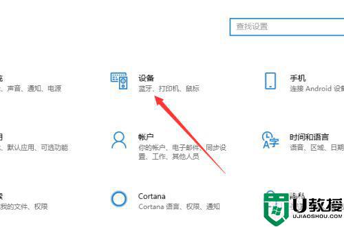 u盘插拔有提示音但是看不到盘符怎么解决