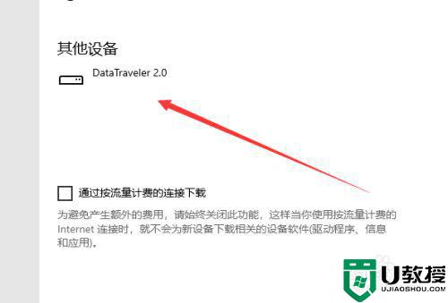 u盘插拔有提示音但是看不到盘符怎么解决