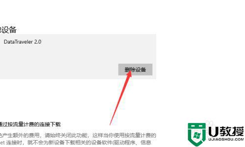 u盘插拔有提示音但是看不到盘符怎么解决