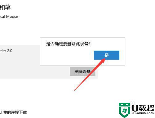u盘插拔有提示音但是看不到盘符怎么解决