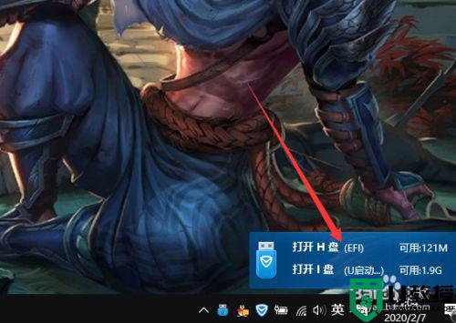 u盘插拔有提示音但是看不到盘符怎么解决