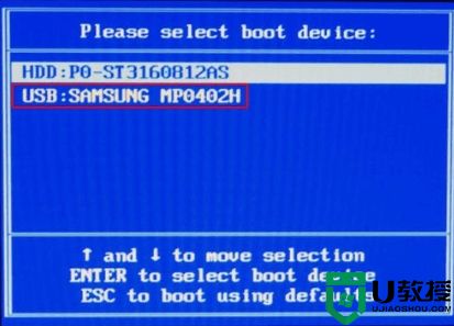 七彩虹老主板怎么设置u盘启动_七彩虹老主板bios设置u盘启动步骤