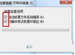 电脑上打不开u盘怎么办_电脑无法打开u盘怎么办