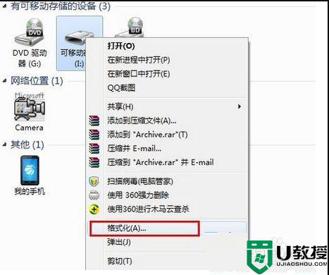 电脑上打不开u盘怎么办_电脑无法打开u盘怎么办