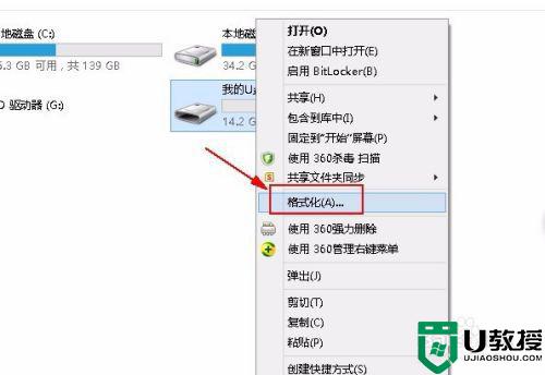 为什么8gb的文件复制到14gb的u盘扔提示容量不足