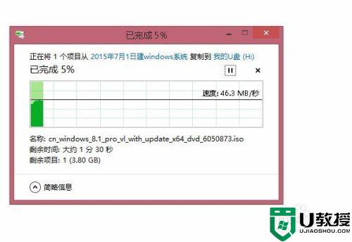 为什么8gb的文件复制到14gb的u盘扔提示容量不足