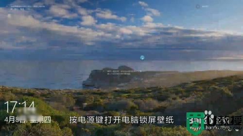 电脑休眠模式怎么唤醒_电脑休眠怎么唤醒黑屏