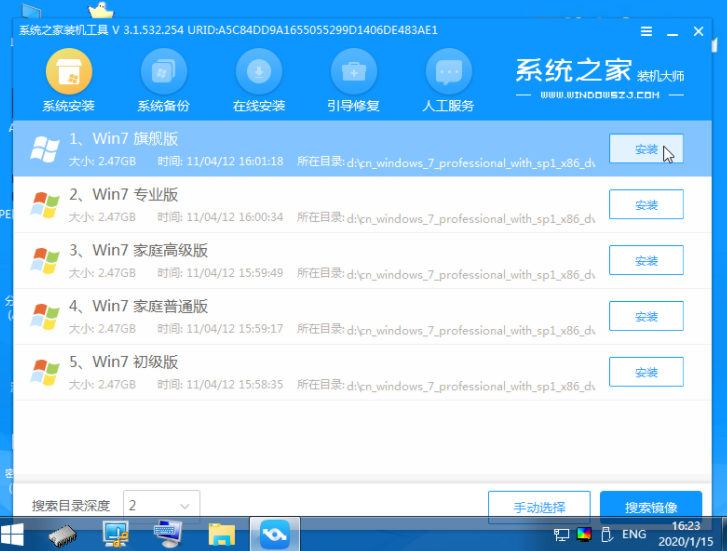 小白教了你如何配置用户, 以便重新组装程序可以启动。