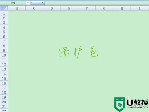 电脑什么颜色保护眼睛_电脑屏幕护眼颜色怎么调
