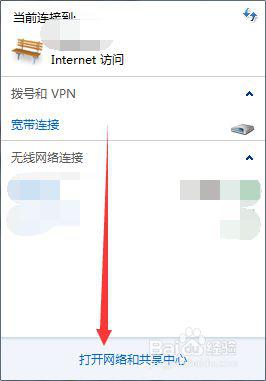 电脑为什么连不上宽带_电脑无法连接到宽带怎么办