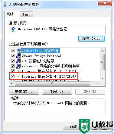电脑为什么连不上宽带_电脑无法连接到宽带怎么办