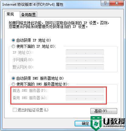电脑为什么连不上宽带_电脑无法连接到宽带怎么办