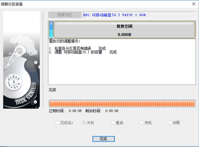 如何在u盘装多个系统版本微pe安装系统教程win7? 如何在u盘装多个系统版本?