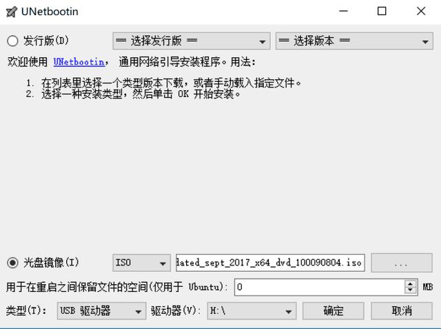 如何在u盘装多个系统版本微pe安装系统教程win7? 如何在u盘装多个系统版本?