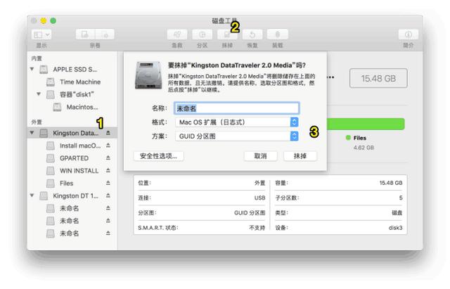 如何在u盘装多个系统版本微pe安装系统教程win7? 如何在u盘装多个系统版本?