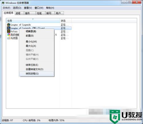 打lolfps低怎么办_lolfps原来很高现在很低怎么办