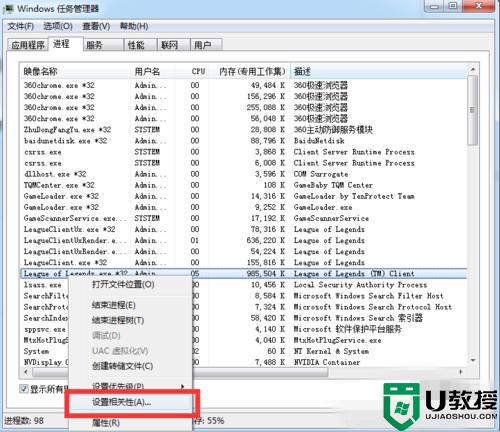 打lolfps低怎么办_lolfps原来很高现在很低怎么办