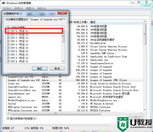 打lolfps低怎么办_lolfps原来很高现在很低怎么办