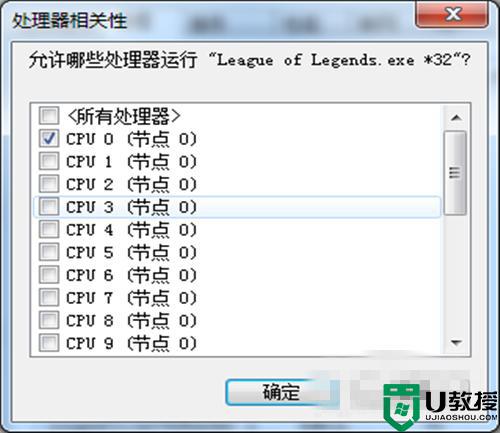 打lolfps低怎么办_lolfps原来很高现在很低怎么办