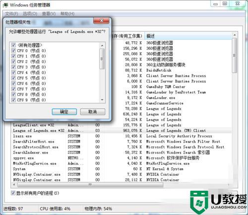 打lolfps低怎么办_lolfps原来很高现在很低怎么办