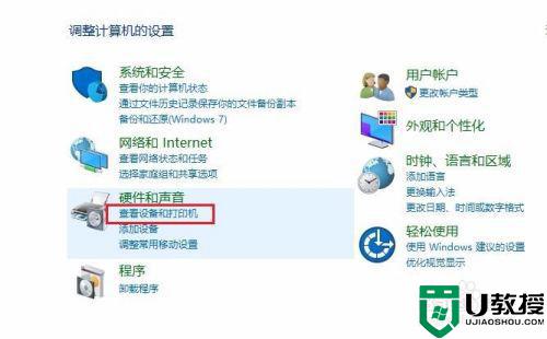 打印机显示被挂起怎么办_打印机挂起无法打印怎么处理