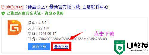 机械硬盘要4k对齐吗_机械硬盘需要对齐分区吗