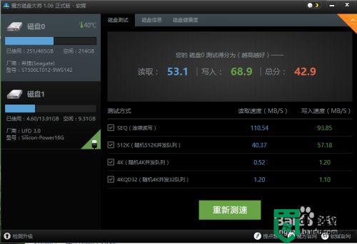 机械硬盘要4k对齐吗_机械硬盘需要对齐分区吗