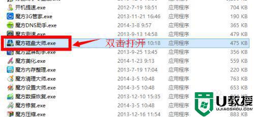 机械硬盘要4k对齐吗_机械硬盘需要对齐分区吗