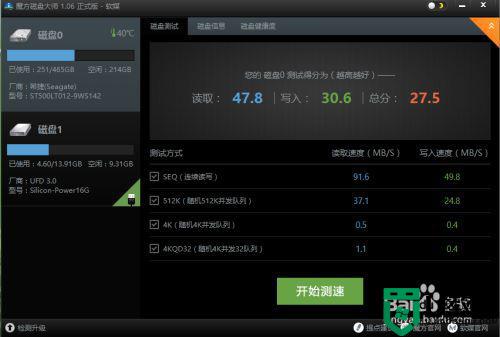 机械硬盘要4k对齐吗_机械硬盘需要对齐分区吗