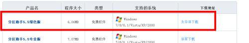 机械硬盘要4k对齐吗_机械硬盘需要对齐分区吗