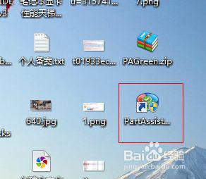 机械硬盘要4k对齐吗_机械硬盘需要对齐分区吗