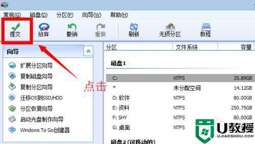 机械硬盘要4k对齐吗_机械硬盘需要对齐分区吗