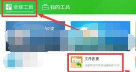 如何恢复u盘格式化的文件_u盘文件格式化后怎么恢复